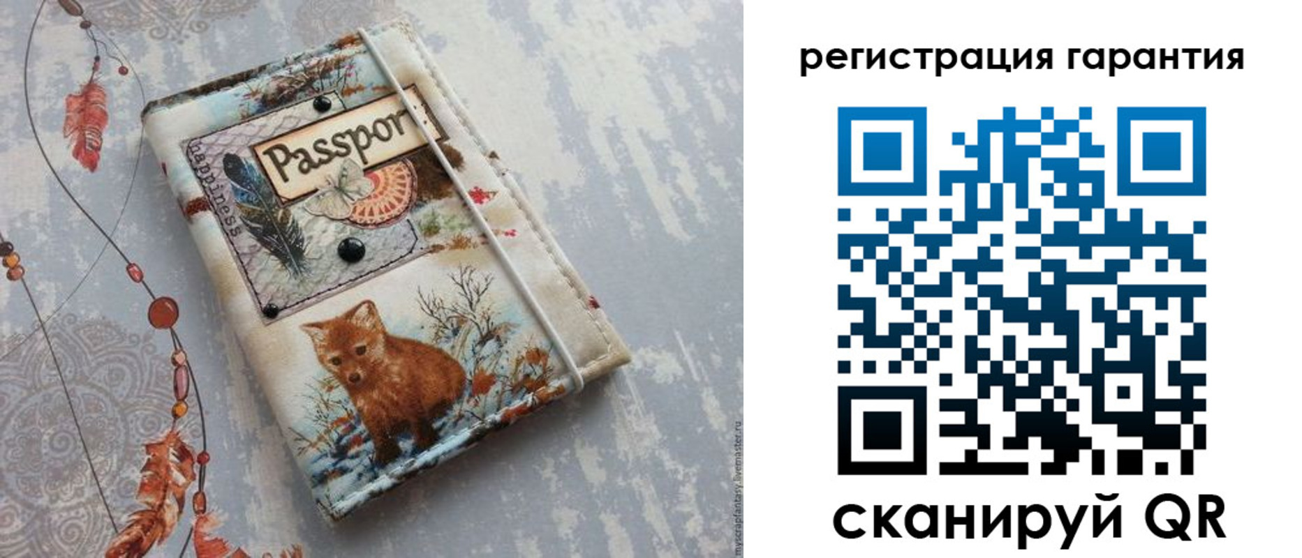 временная регистрация купить в Лосино-Петровском