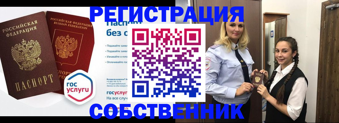 форма 3 в Лосино-Петровском